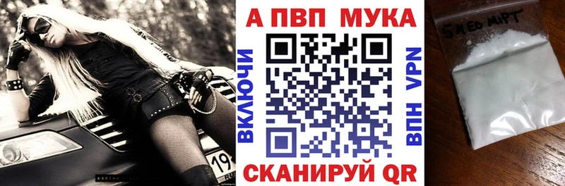 Купить наркотики сайты Мариинский Посад ГАШ  Марихуана  Альфа ПВП  Галлюциногенные грибы  Мефедрон 