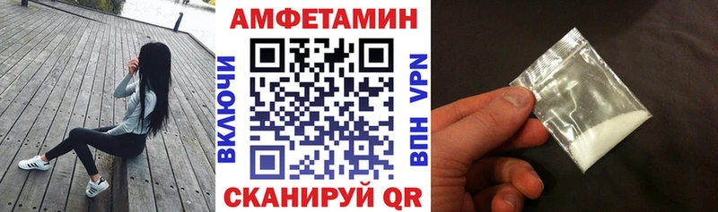 Амфетамин 97%  как найти наркотики  Мариинский Посад 