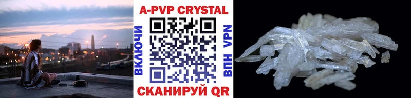 APVP Crystall Мариинский Посад