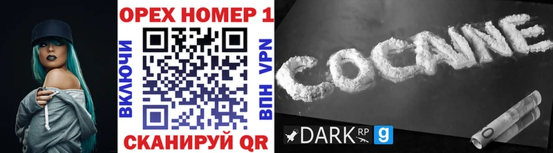 COCAIN Эквадор  Мариинский Посад 