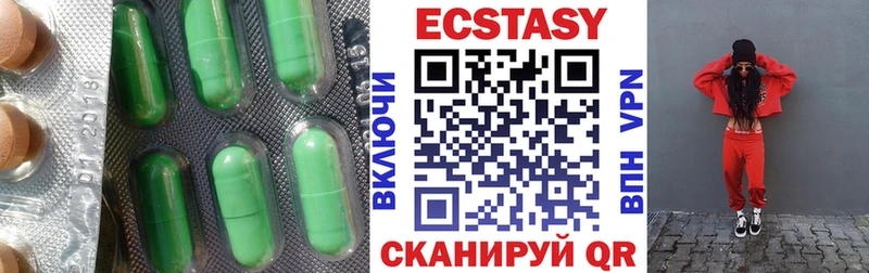 где купить наркотик Мариинский Посад Ecstasy mix