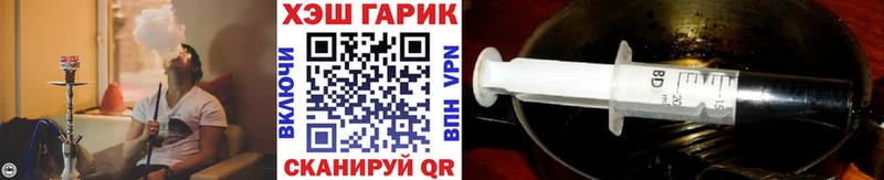Гашиш гашик  Мариинский Посад 