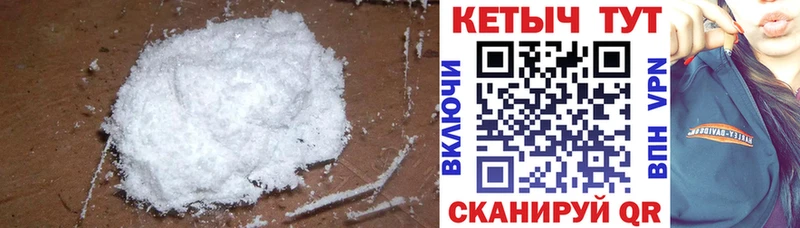 КЕТАМИН ketamine Мариинский Посад