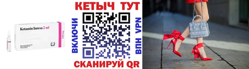 даркнет сайт  Мариинский Посад  КЕТАМИН VHQ 