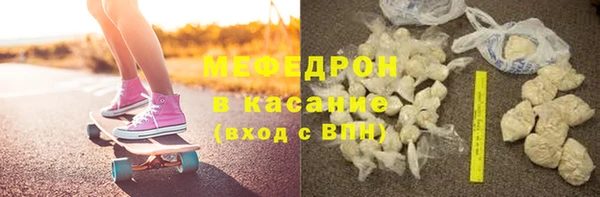 трава Балахна