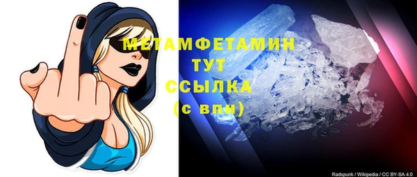 мяу мяу кристалл Баксан