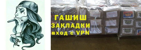 мяу мяу кристалл Баксан