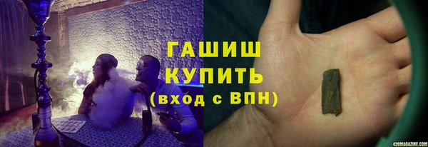 трава Балахна