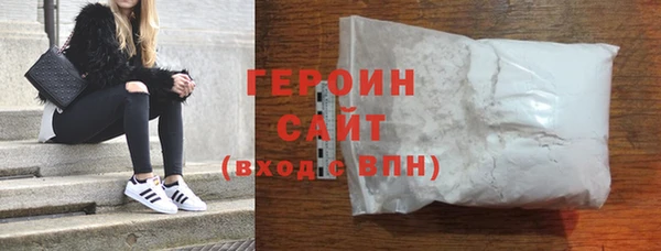 мяу мяу кристалл Баксан