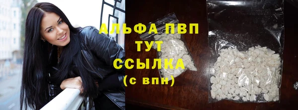 трава Балахна