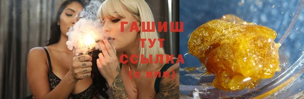 трава Балахна