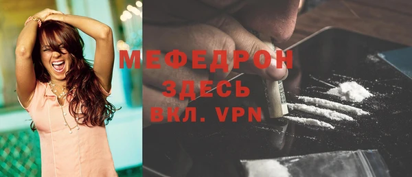 мяу мяу кристалл Баксан