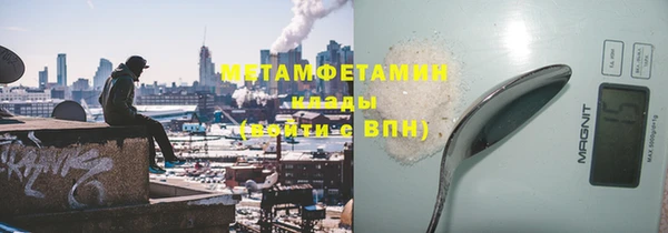 мяу мяу кристалл Баксан