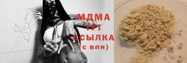 мяу мяу кристалл Баксан