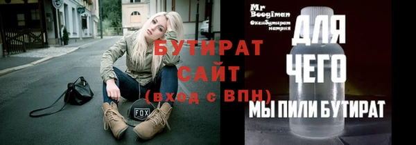меф VHQ Горнозаводск
