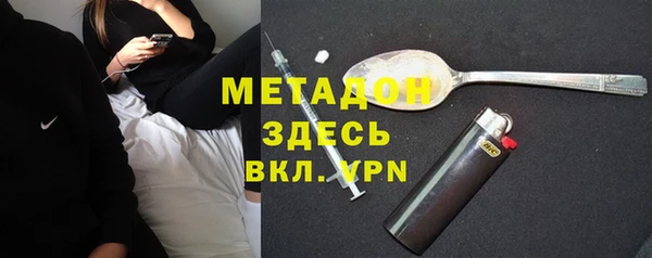 мяу мяу кристалл Баксан