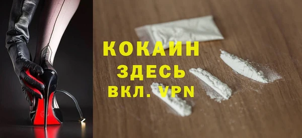 кокаин перу Балабаново