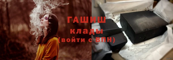 мяу мяу кристалл Баксан