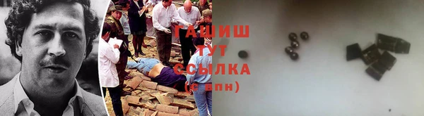 трава Балахна