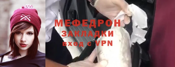 трава Балахна