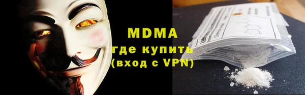 кокаин премиум Дмитровск
