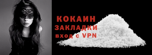 мяу мяу кристалл Баксан