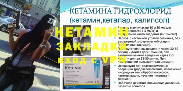 трава Балахна