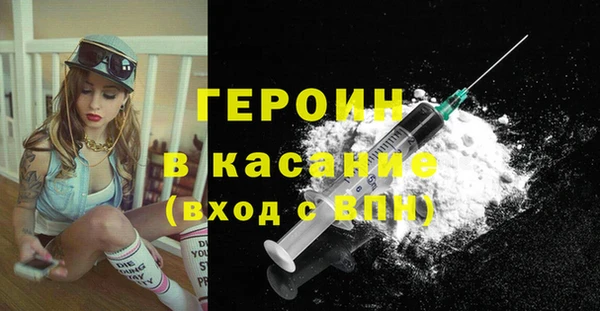 трава Балахна