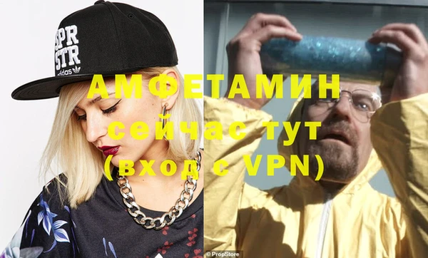 мяу мяу кристалл Баксан