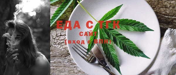 мяу мяу кристалл Баксан