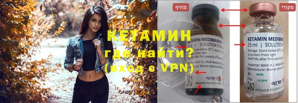 трава Балахна