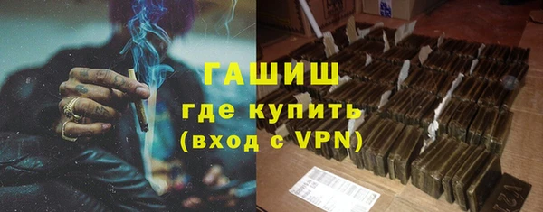 мяу мяу кристалл Баксан