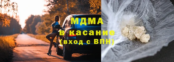 трава Балахна