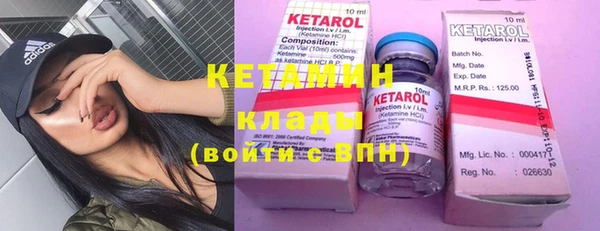 мяу мяу кристалл Баксан