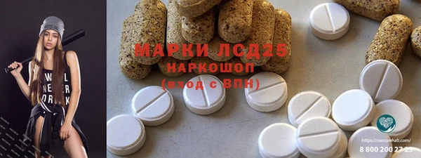 трава Балахна