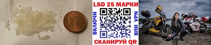 где купить   Мариинский Посад  Лсд 25 экстази ecstasy 