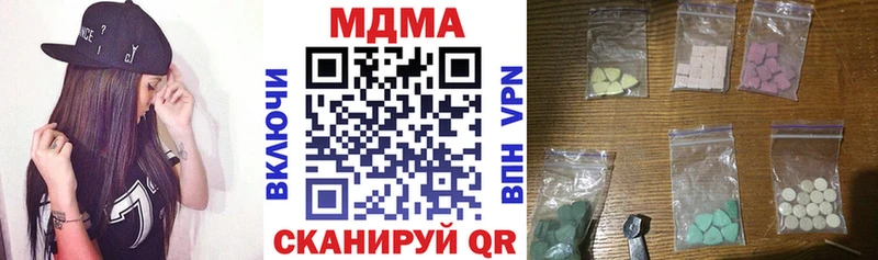 МДМА молли  Мариинский Посад 