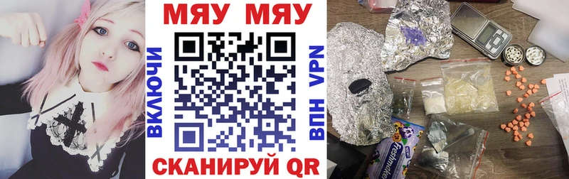 гидра ONION  Мариинский Посад  МЕФ мука 