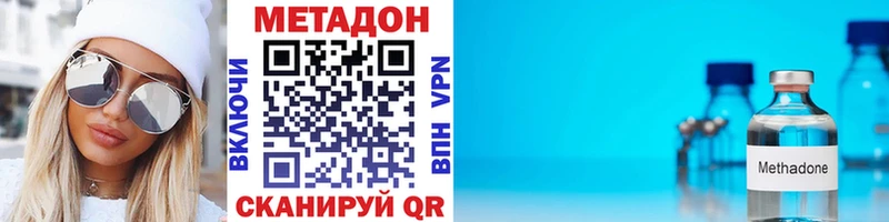 ОМГ ОМГ ТОР  что такое наркотик  Мариинский Посад  Метадон VHQ 
