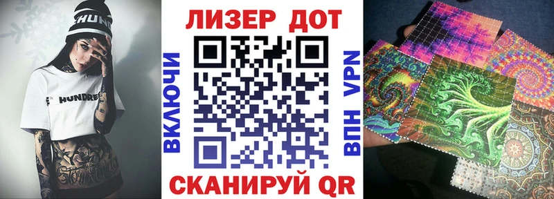 Марки 25I-NBOMe 1500мкг  MEGA как зайти  Мариинский Посад 