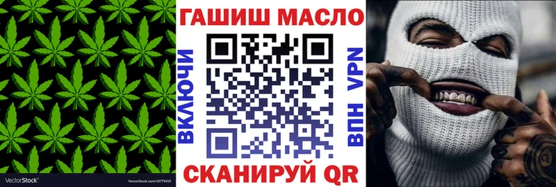 ТГК концентрат  купить   мега зеркало  Мариинский Посад 